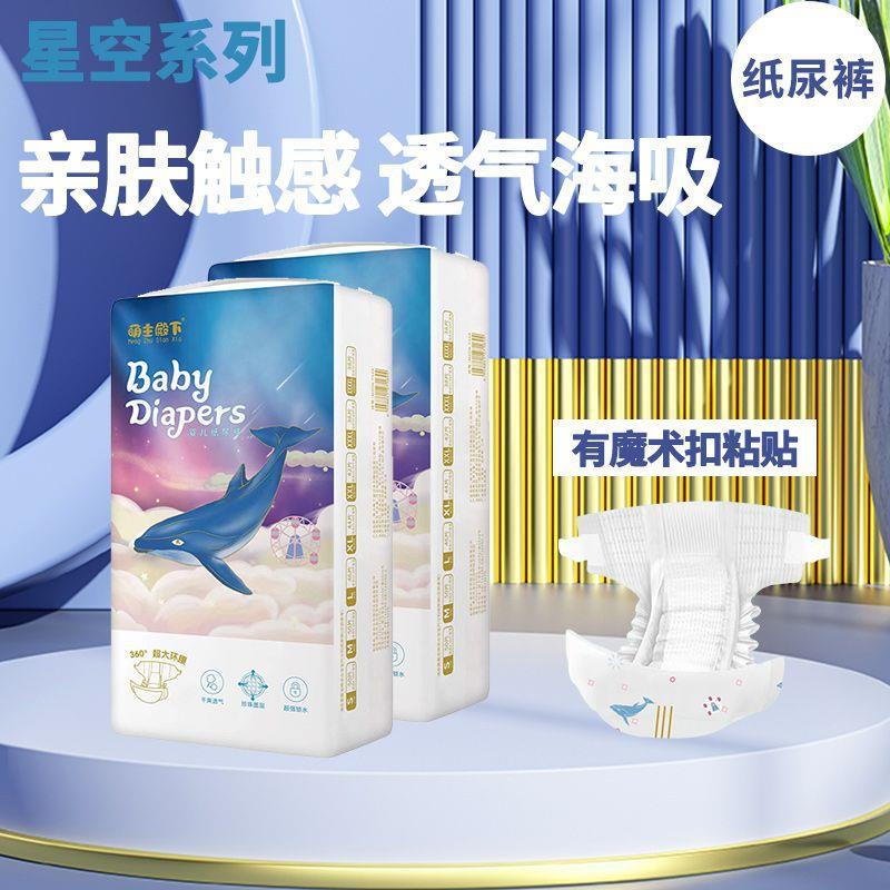 Bubble Waist All-In-One All-In-One Hip Pull-Up Pants Ultra-Thin Breathable Diapers For Boys And Girls Baby Baby Diapers Leak-Proof - Image 1